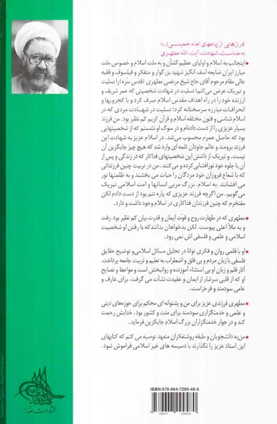 آشنایی با قرآن11تفسیر سوره های دهر.مرسلات.نبا.نازعات